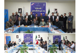 گالری تصاویر جلسات